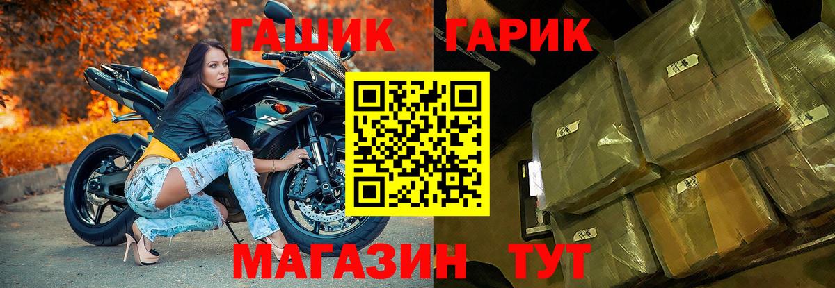 ГАШ Изолятор  Вход с VPN  Белогорск 