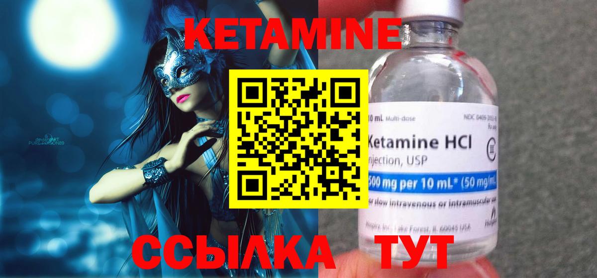 МЕФ   ГАШ  Гашиш  КОКАИН  ЭКСТАЗИ  NBOMe  Вход с VPN  Белогорск  Канабис 