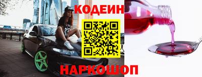 spice Апшеронск