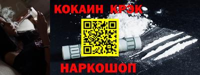 spice Апшеронск