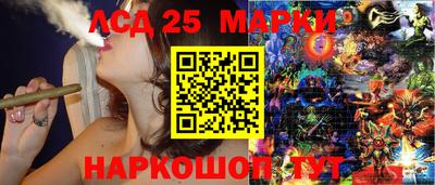 spice Апшеронск