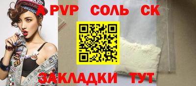 метадон Апрелевка