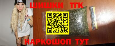 spice Апшеронск