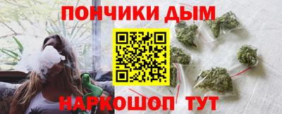 spice Апшеронск