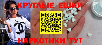 spice Апшеронск