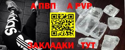 метадон Апрелевка