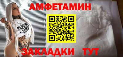 шишки Волгодонск