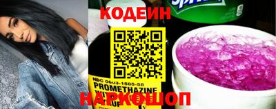spice Апшеронск