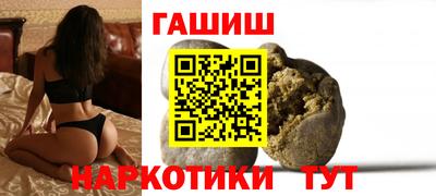 spice Апшеронск