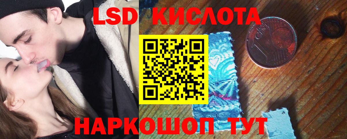 Меф мяу мяу Белогорск
