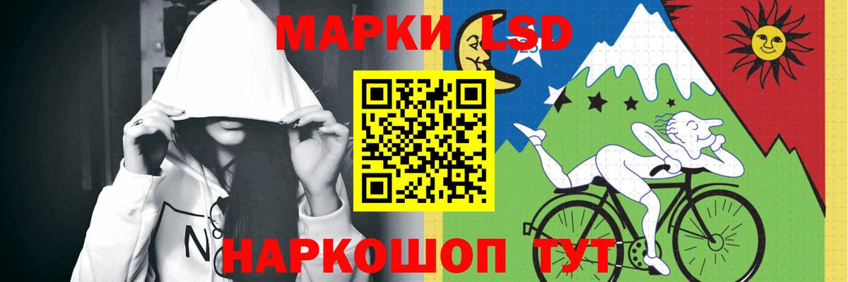 Лсд 25 экстази ecstasy  Вход с VPN  Белогорск  Лсд 25 экстази  Лсд 25 экстази ecstasy 