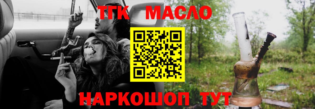 Дистиллят ТГК Wax Белогорск