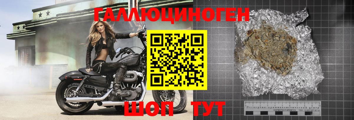 Белогорск  Псилоцибиновые грибы мухоморы  Вход с VPN 