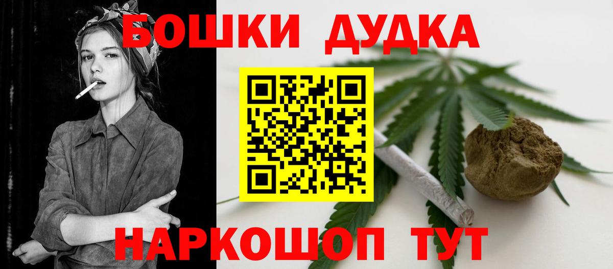 Шишки марихуана VHQ  Вход с VPN  МАРИХУАНА семена  Марихуана сатива  Белогорск  Канабис планчик 