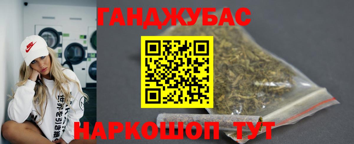 Марихуана ГИДРОПОН Белогорск